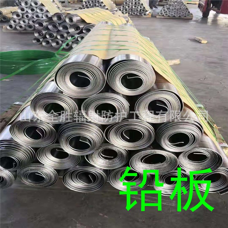 北碚2mm铅板定做