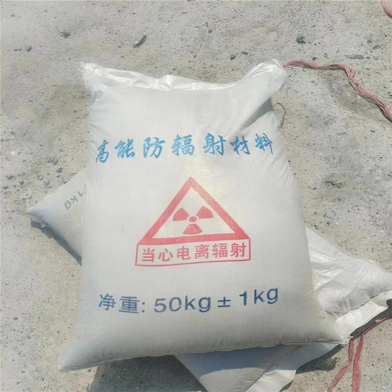 北碚重晶石提纯硫酸钡